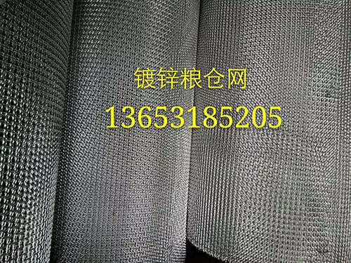 镀锌铁丝筛网